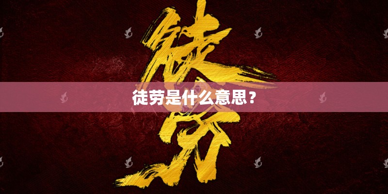 1948年出生是什么命- 1948年出生是什么命-