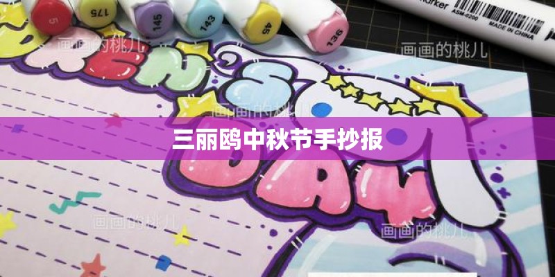 属鼠女最佳婚配