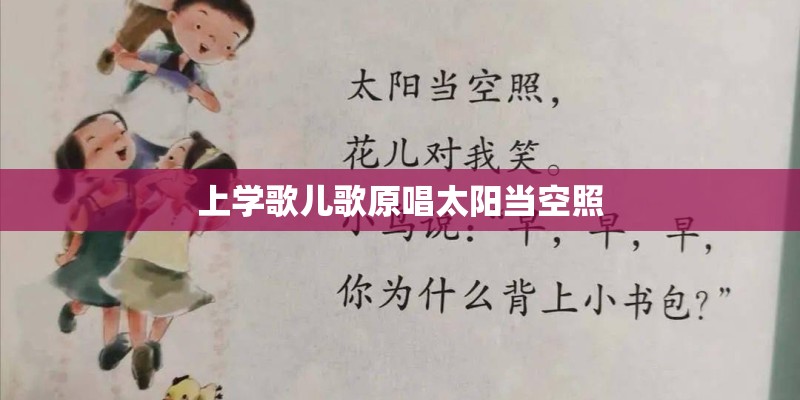 有首英文歌高潮歌词是什么什么faraway