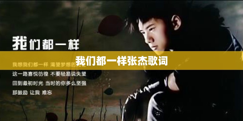 男身女相有什么说法