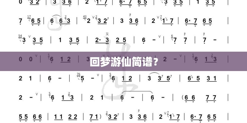 伤心的雪花原唱