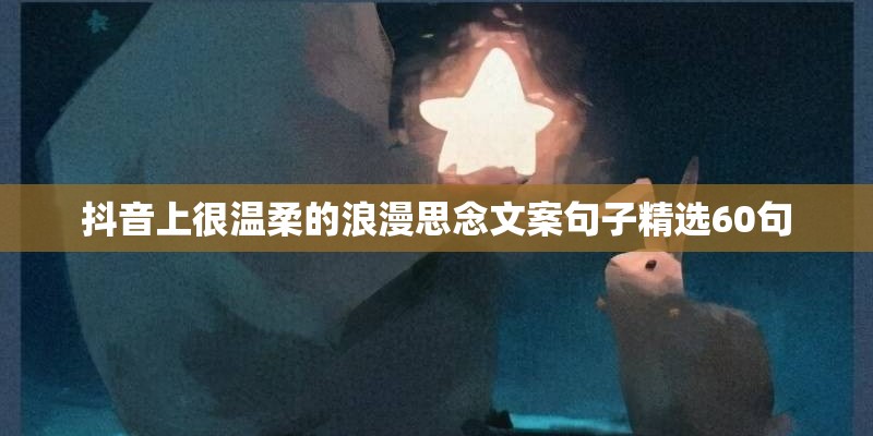 男身女相有什么说法