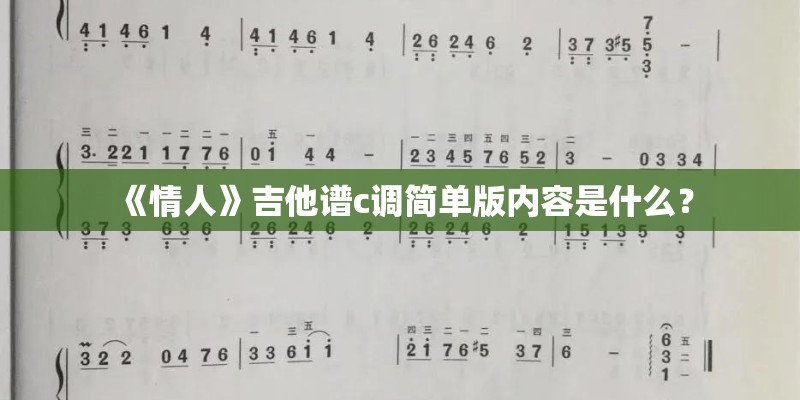 有首英文歌高潮歌词是什么什么faraway