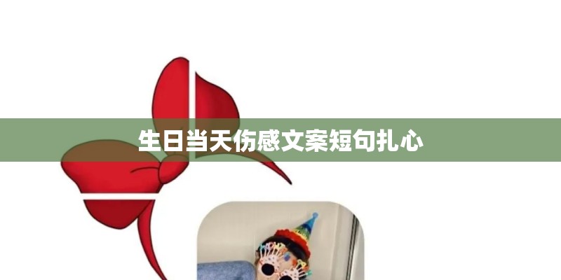 《给未来的自己》歌词
