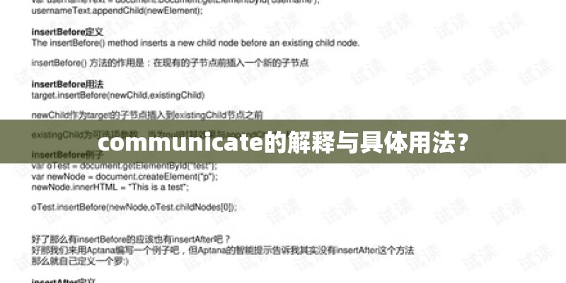 男身女相有什么说法