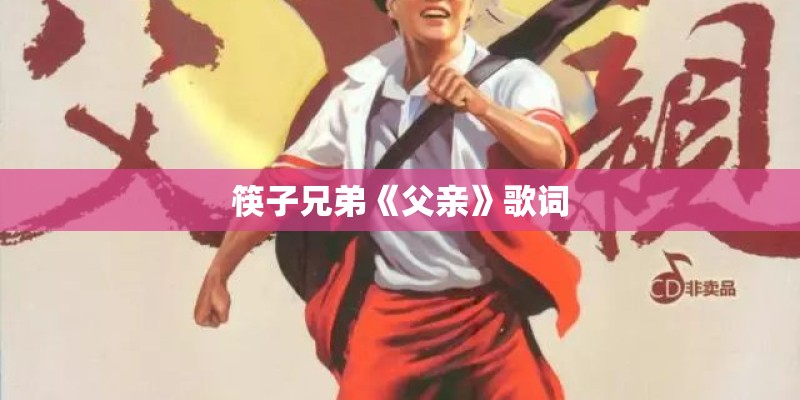 伤心的雪花原唱