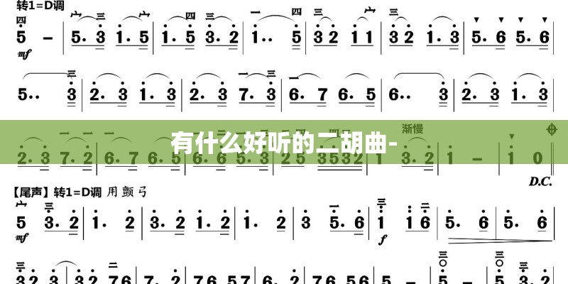 男身女相有什么说法