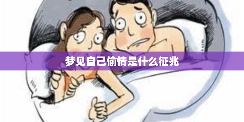 有首英文歌高潮歌词是什么什么faraway