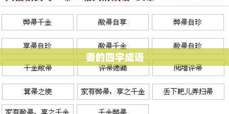 下辈子不做女人原唱版