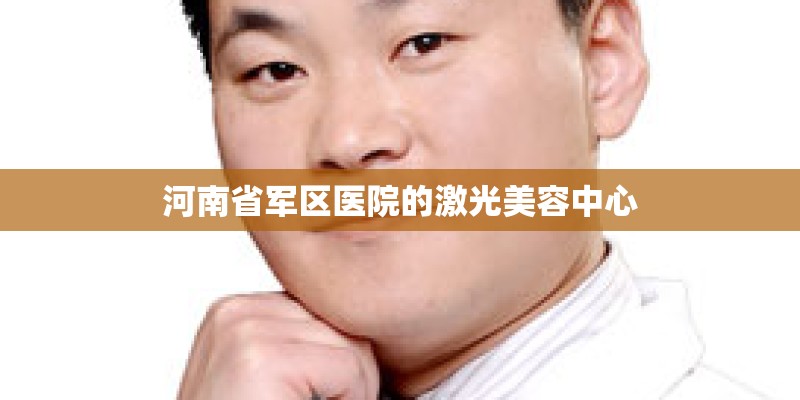 《祝你平安》歌词