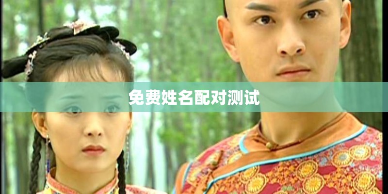 学前教育专业初体验怎么写