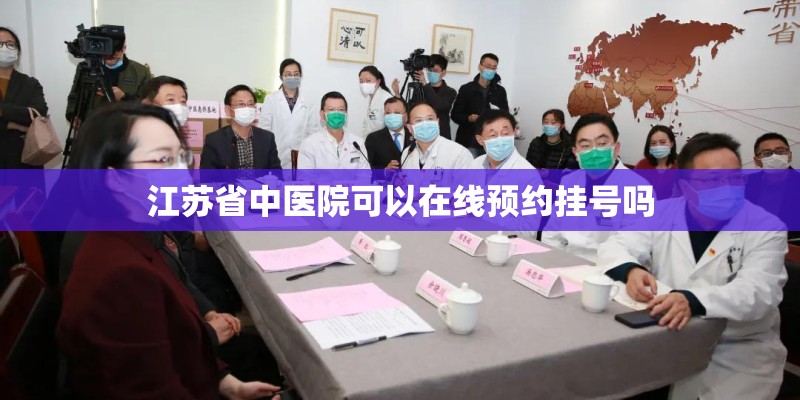 命格计算