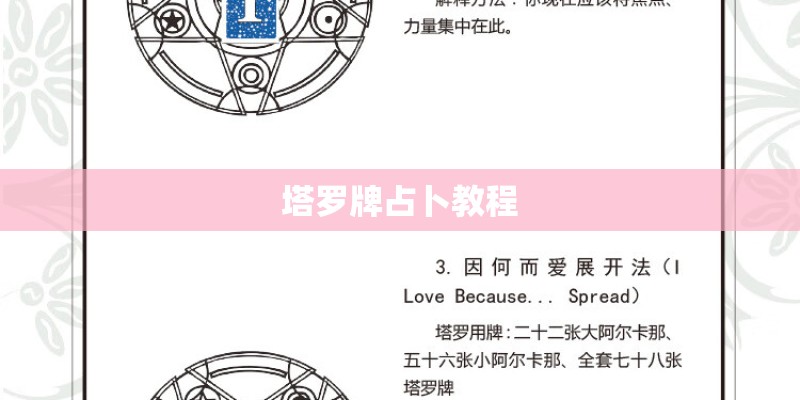 高原蓝 乌兰托娅原唱