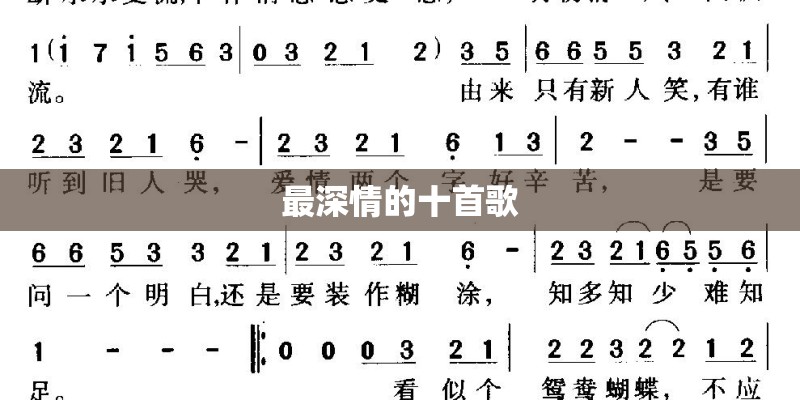 高原蓝 乌兰托娅原唱