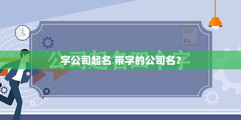 事业运势测算