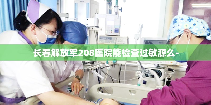 鬼最怕什么人