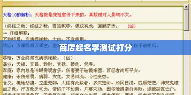 紫微天定姻缘双人合盘 命宫化耀情深意浓