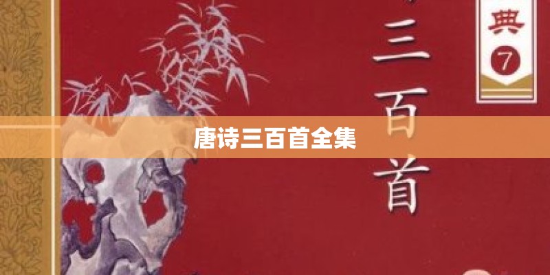 什么是交响音乐-