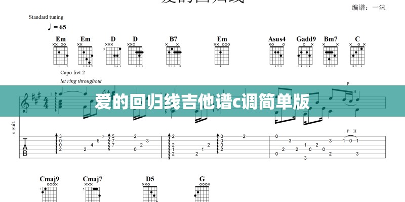 dynasty怎么读