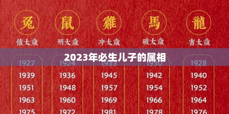 怎样计算两个人领证的吉日