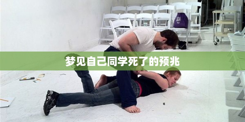 几月出生的女孩子阴气重 九月害怕走夜路