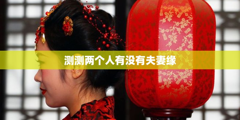 死尸复活