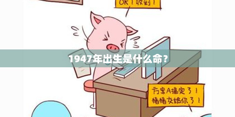 免费算后半生的婚姻状况