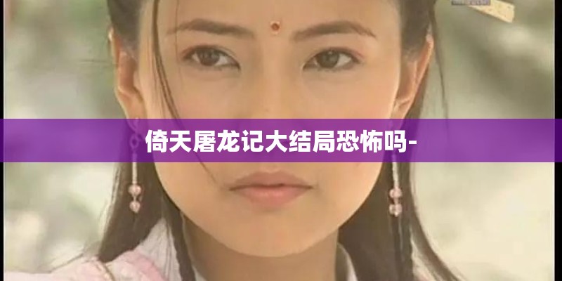 梦见和老公大声吵架