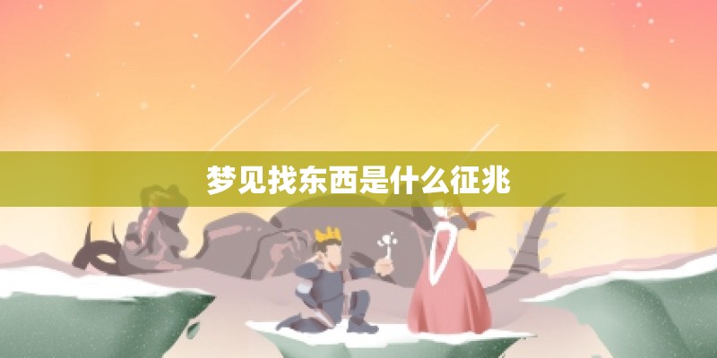莫小棋星盘免费测试