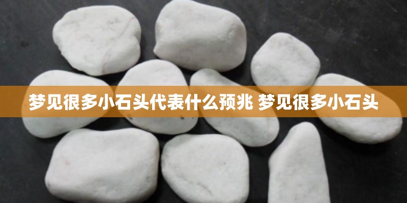 梦见梦自己一丝不挂