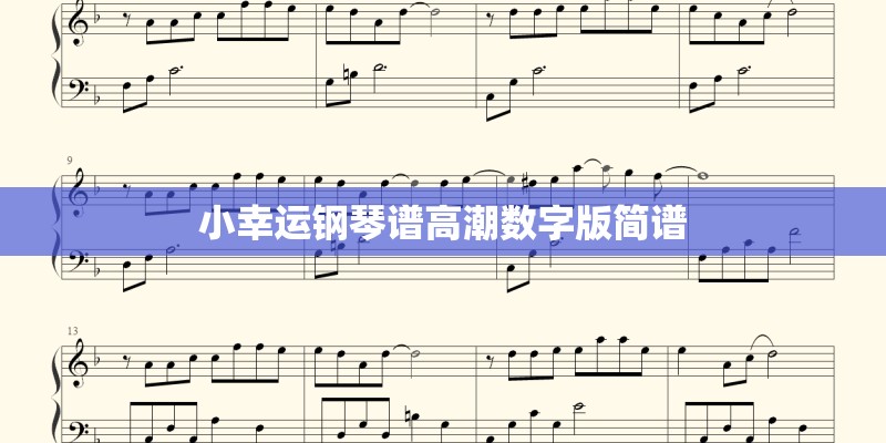 最好听20首新疆民歌