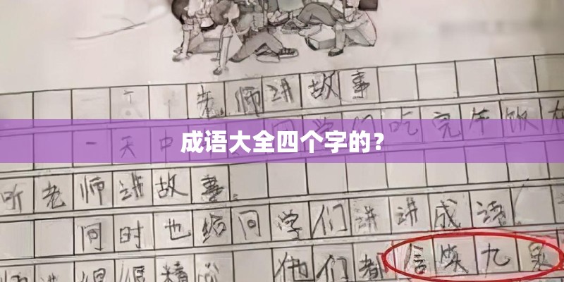 周易推算万年历
