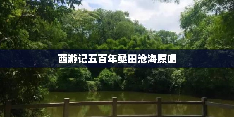 为什么称7月15日为鬼节？