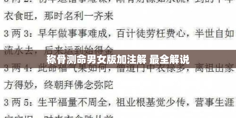 若把你比作歌你便是那高山流水是什么歌 《若把你》完整版歌词在线听歌