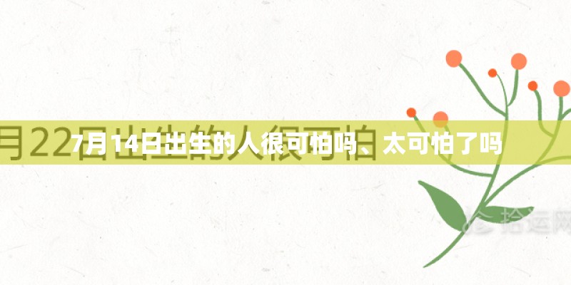免费测算一生老公