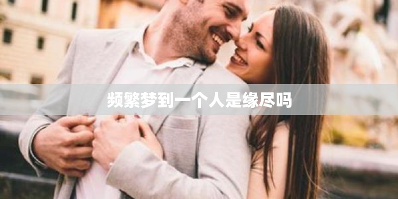 《我不想说再见》的歌词