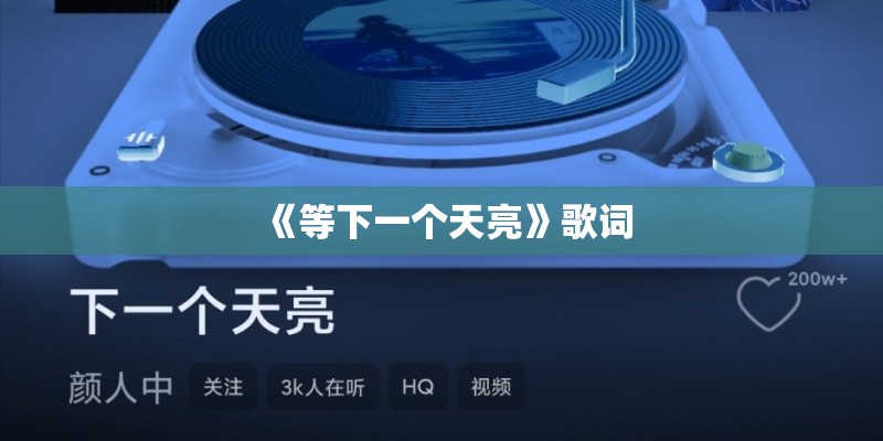 上海凯淳实业股份有限公司是全额缴纳社保公积金的吗_1