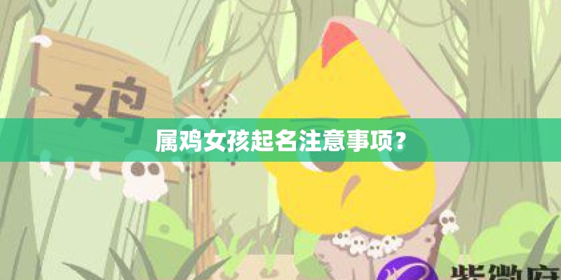 桢字在名字中的读音