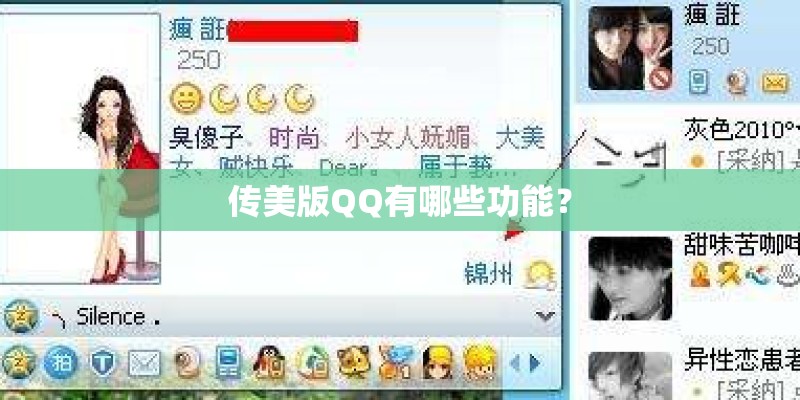 《电台情歌》歌词是什么？