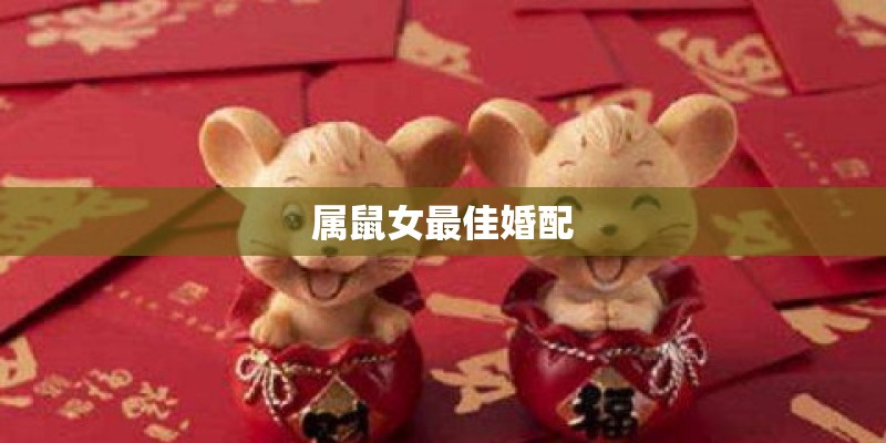 测两人有没有夫妻缘分（你们两人有没有夫妻缘分）