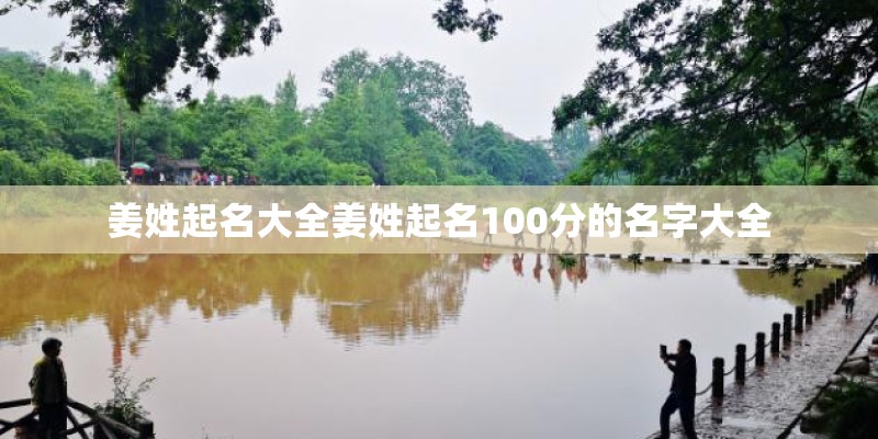 桢字在名字中的读音