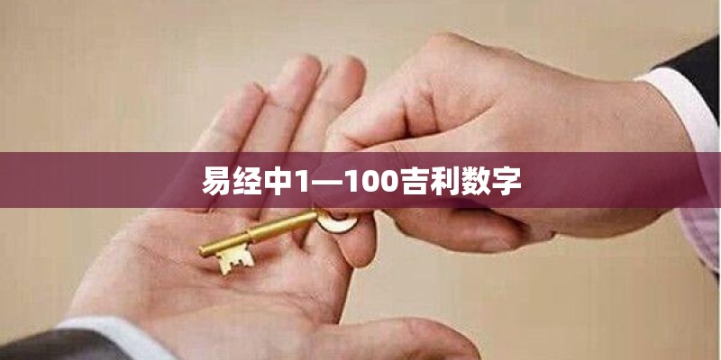 桢字在名字中的读音