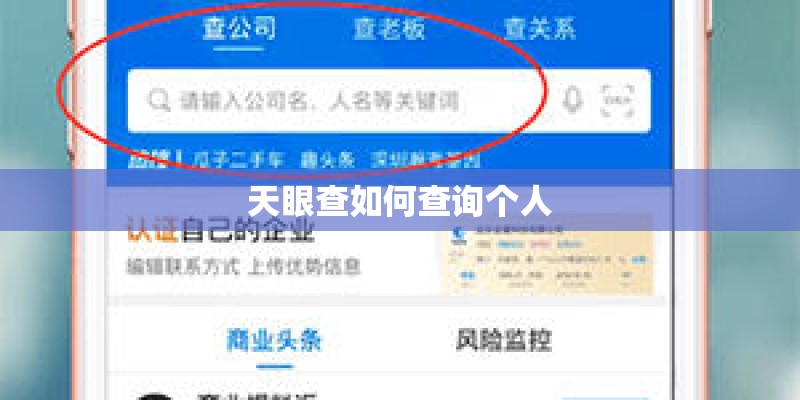 配对姻缘测试免费