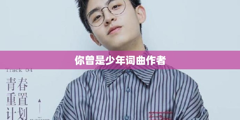 桢字在名字中的读音