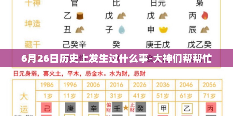 《电台情歌》歌词是什么？