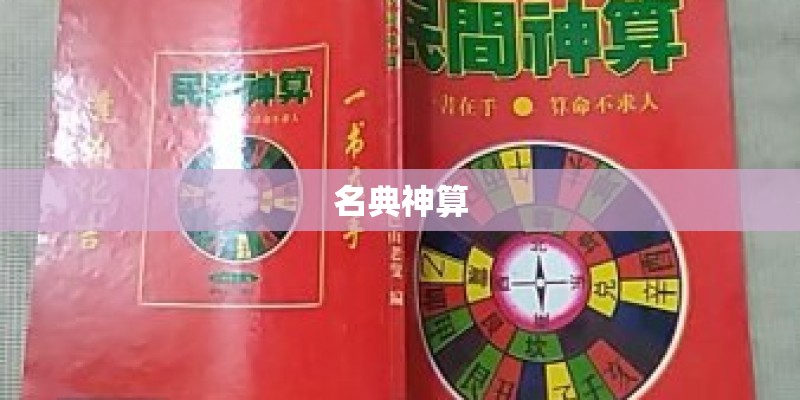 测两人有没有夫妻缘分（你们两人有没有夫妻缘分）