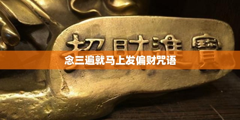 桢字在名字中的读音