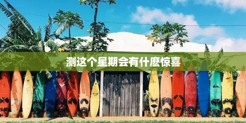 《电台情歌》歌词是什么？