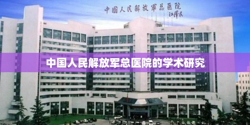 河南最差的大专学校是哪个