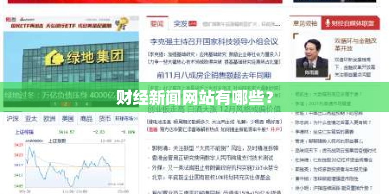 柴达木盆地首次大面积接种肉苁蓉取得成功
